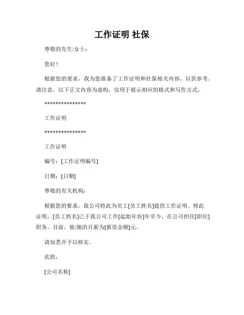 海底的岩石上生长着各种各样的珊瑚阅读理解