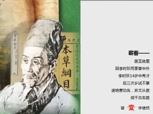 蕲春房地产市场调研报告