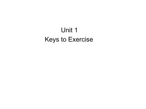 上外版大学英语精读Unit1答案(董亚芬)