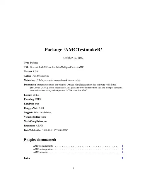 AMCTestmakeR 1.0.0 用户指南说明书