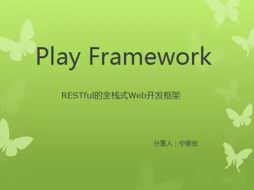 Play Framework2