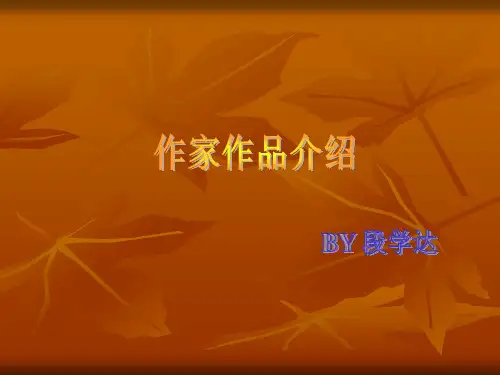 海伦凯勒
