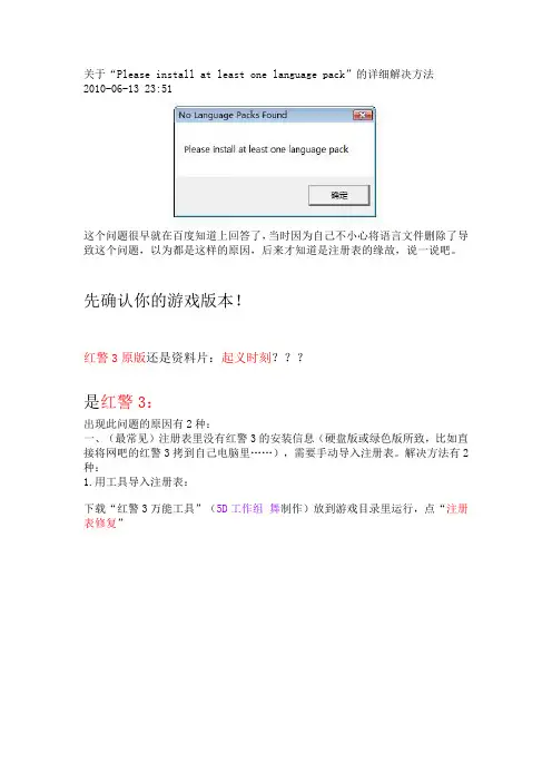 关于