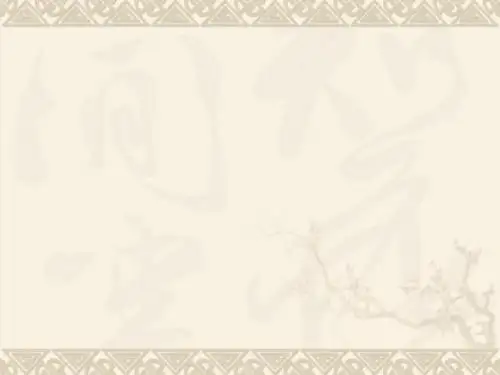 1、春笋