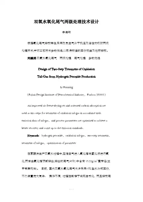 活性炭用量计算