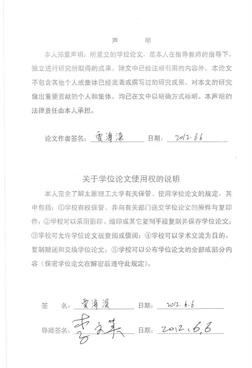 气送式混凝土螺旋湿喷机的性能分析与参数计算