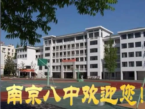 昌盛的秦汉文化(一)ppt6 人教版