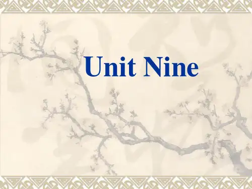 商务英语阅读(下册)(第二版) unit 9 保险-文档资料