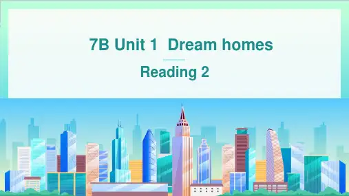 Unit1Reading2课件牛津译林版七年级英语下册