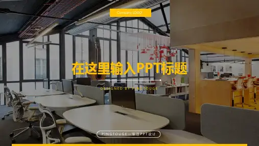 经典高端唯美几何图形渐变扁平化电商风格商业计划书ppt模板