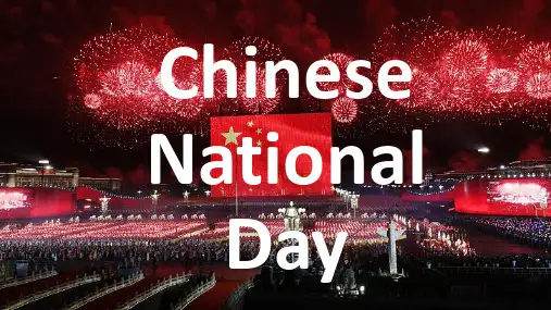 NationalDay国庆节教学课件