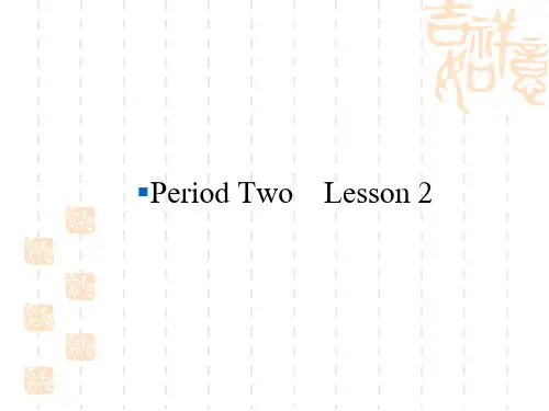 北师大高中英语选修七配套课件：Unit 21 Human Biology period 2