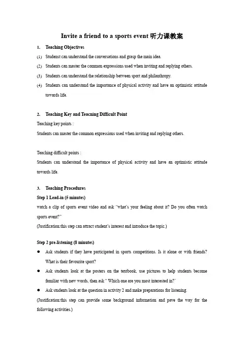 高中英语人教版必修第一册Unit 3 Sports and Fitness 教案