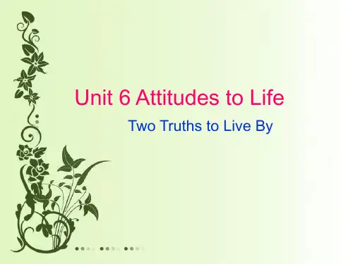新世纪大学英语综合教程 unit6