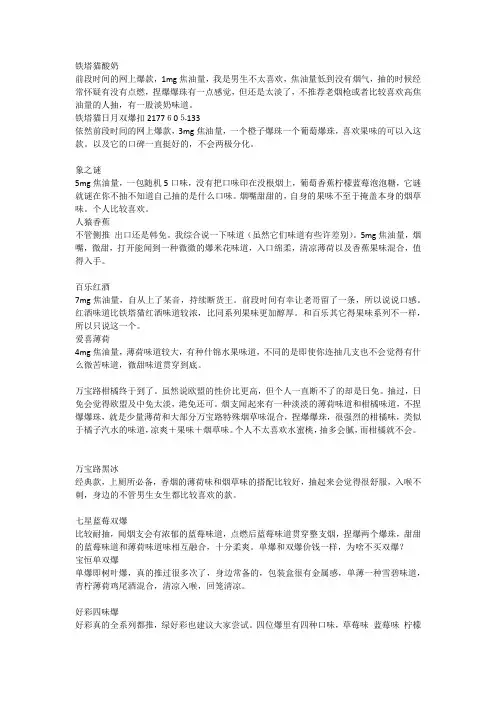 出口免税香烟货源