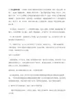 8051单片机引脚功能介绍