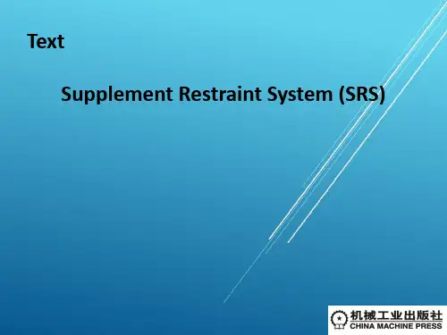 汽车专业英语Unit 14