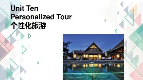 《导游情景英语》电子教案 unit 10