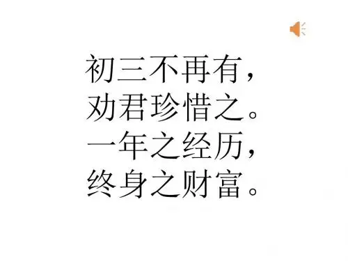 实数的混合运算