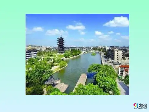 课件3：4.1 城乡人居环境