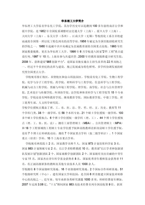 项目简介积雪草又称落得打、崩大碗...
