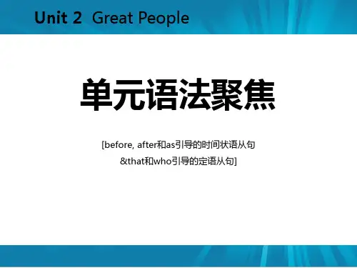 《单元语法聚焦》Great People PPT