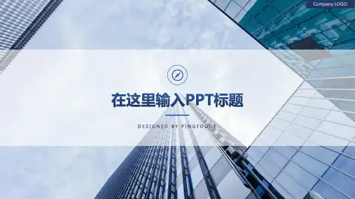 传统华丽简洁多线条动态中国风新年汇报ppt模板