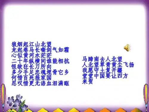 弘扬中华民族精神