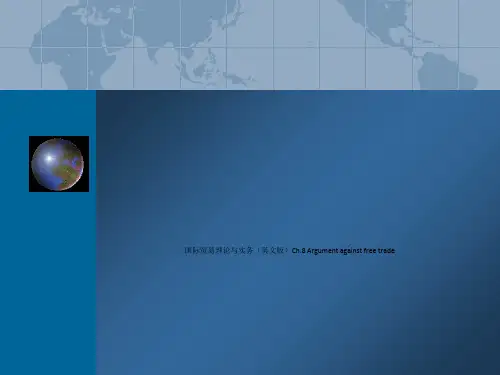 国际贸易理论与实务(英文版)Ch.8 Argument against free trade