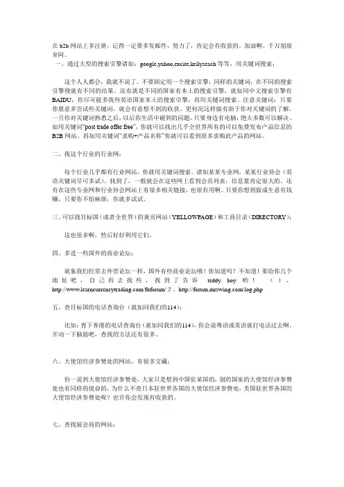 Google搜索技巧