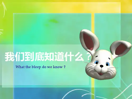 小学生科普知识