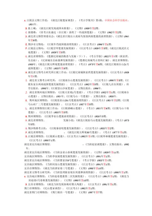 许宏：你好