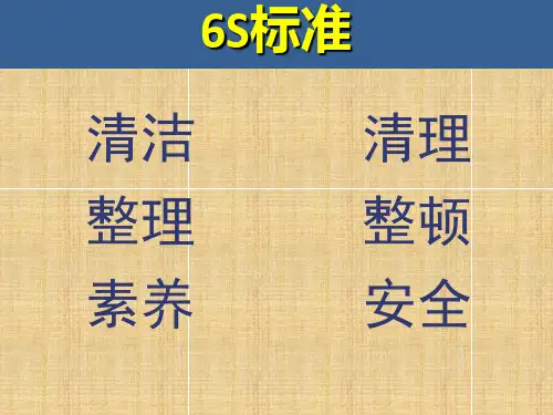 科鲁兹进气温度传感器检测PPT
