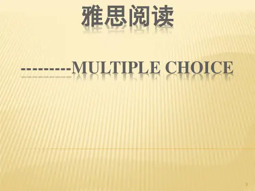 雅思阅读(选择题A)(课堂PPT)