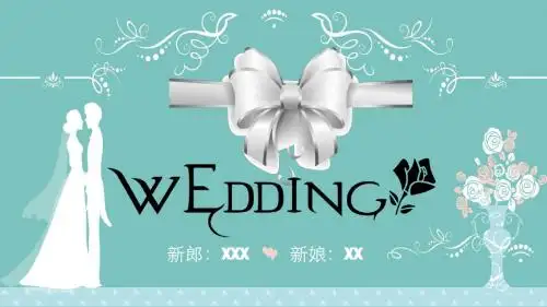 咱们结婚了卡通婚礼人婚礼策划典礼邀请PPT通用模板