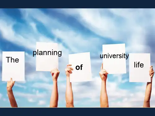 大学生活   英语课演讲ppt精编版