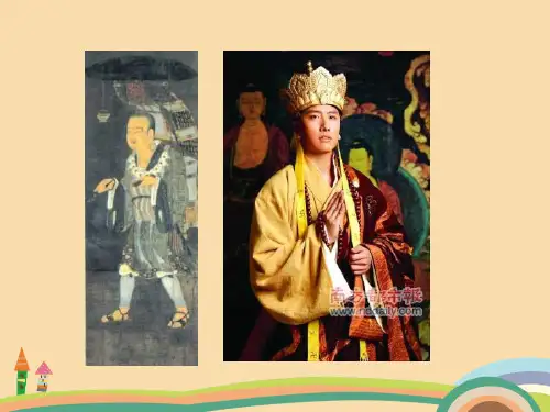 高三历史唐太宗复习PPT教学课件