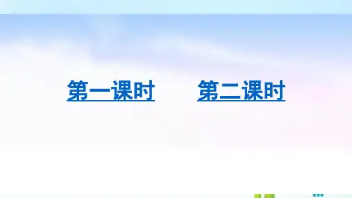 《习作奇妙的想象》ppt课件完美版