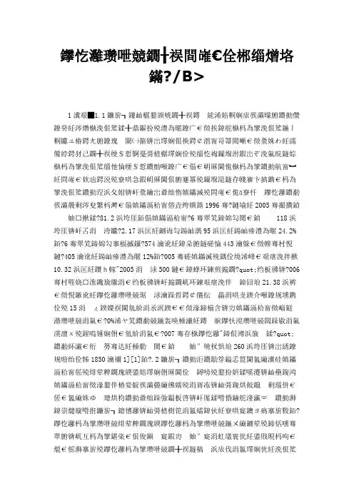 苏果超市物流配送系统分析
