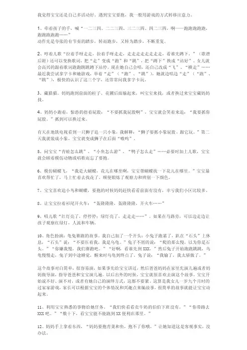 自编儿歌——精选推荐