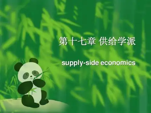 经济学说史(17)