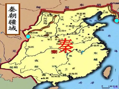 七年级历史上册第14课《匈奴的兴起与汉朝的和战》