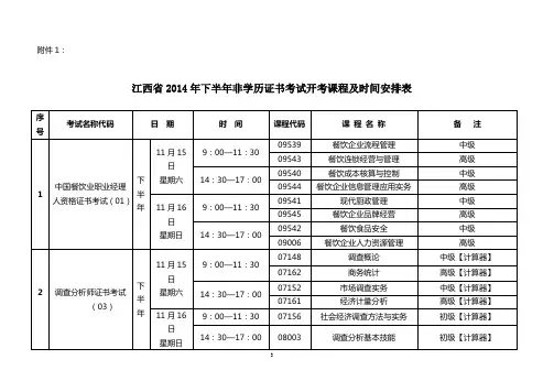 中国