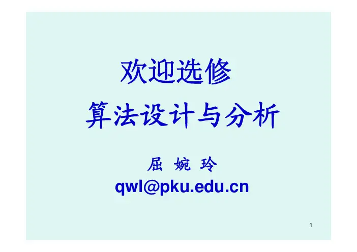 lecture1