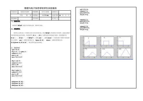 连续信号卷积