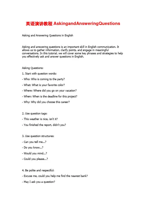 英语演讲教程AskingandAnsweringQuestions