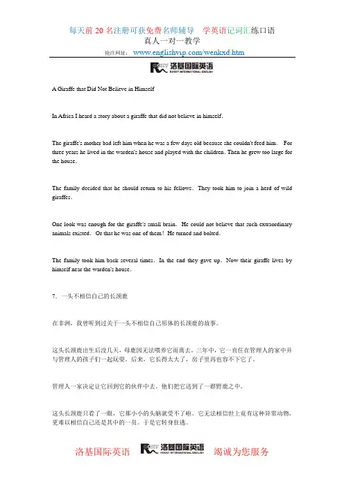 『英语知识小品6