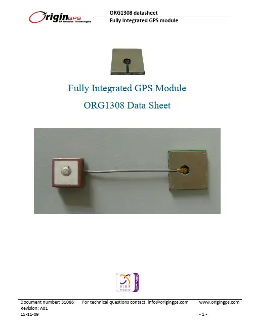 ORG1 308 GPS模块产品数据手册说明书