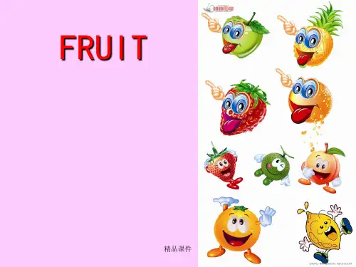 英语fruits教学