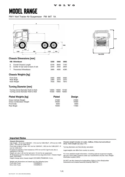 Volvo 货车结构尺寸说明.pdf_1702087803.6063433说明书